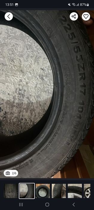 4 летний покрышка