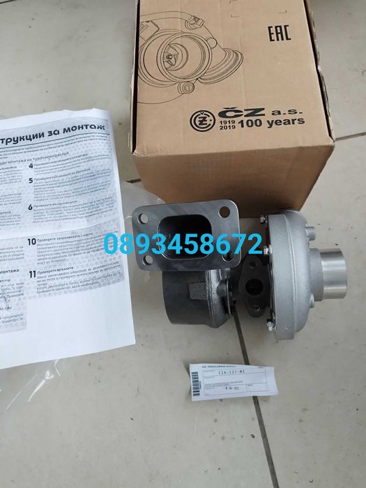 Глава оборудвана за трактор МТЗ,Болгар, Беларус 952