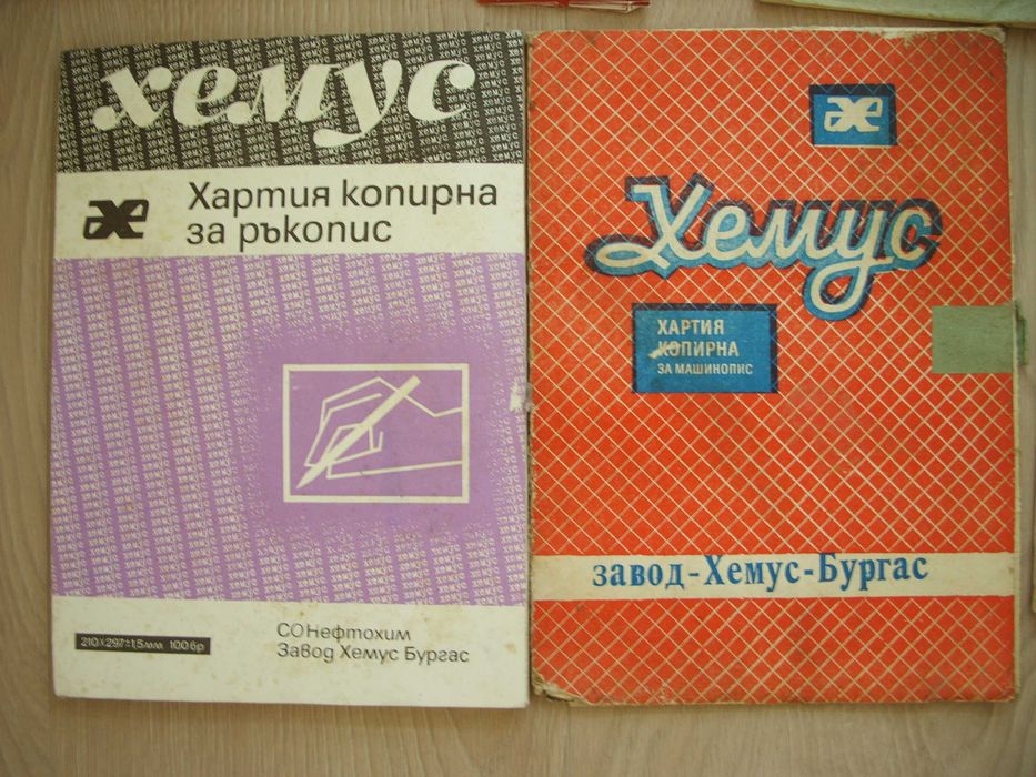 Ретро фотоалбуми и стари тетрадки, етикети