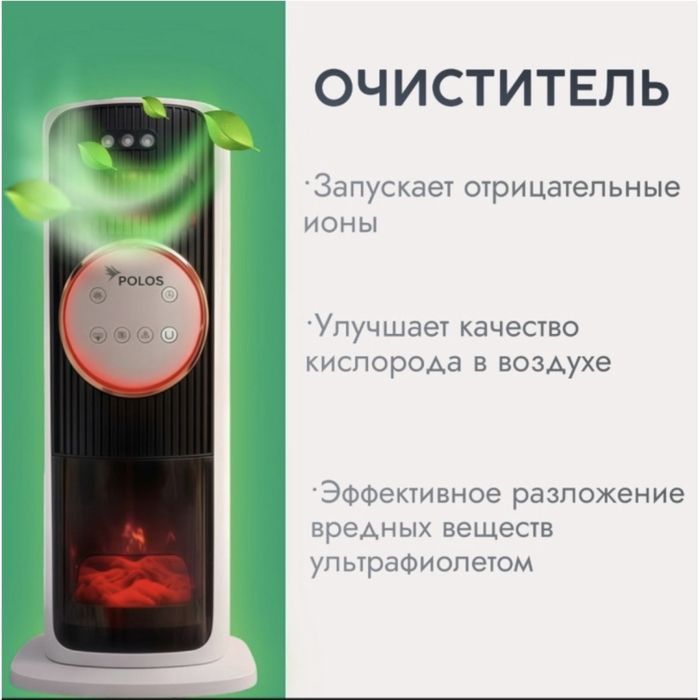 Вентилятор polos q7 белый, черный