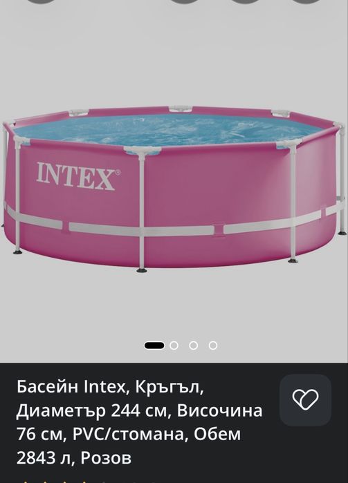 Сгаваем басеин Intex  ф244 с помпа 80€