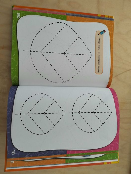 Продам детские книги (новые)