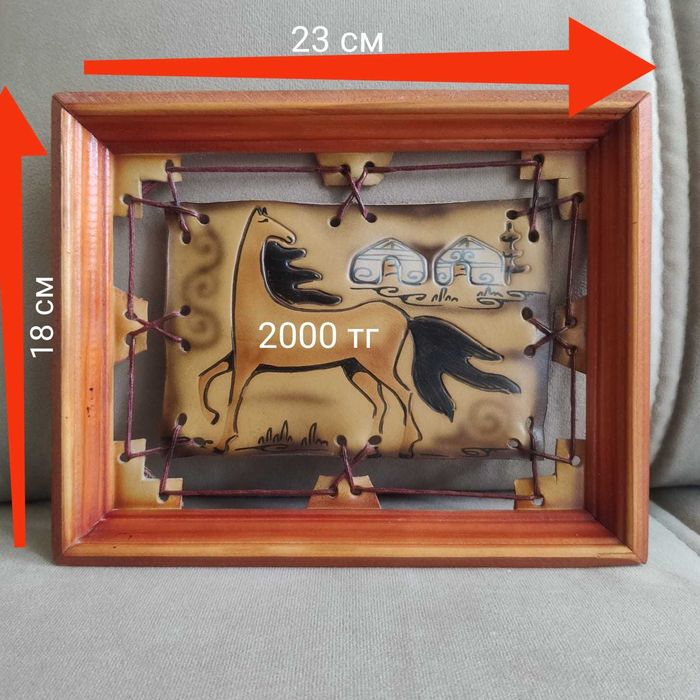 Советская картина разныеее