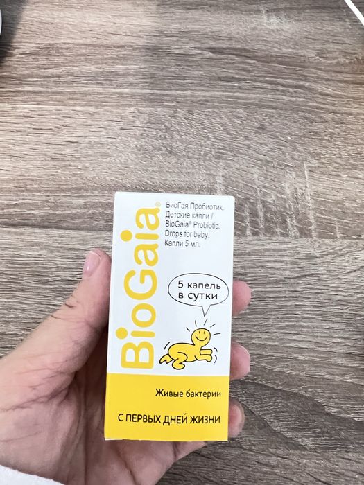 Пробиотик БиоГая