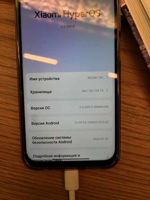 Смартфон Redmi 15C
