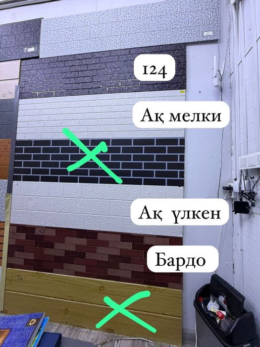 Алюминиевый панели Сайдинг кассета