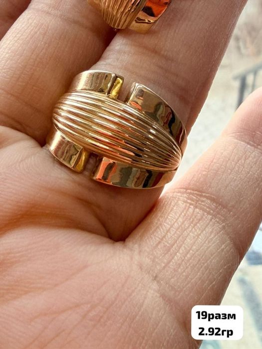 Золотой комплект