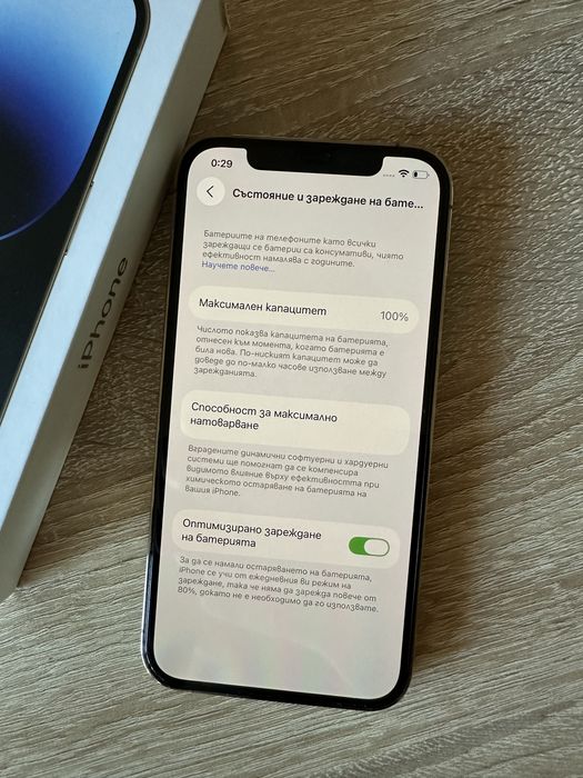 като нов Ihpone 12 pro