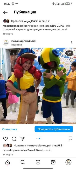 Аниматоры | шоу мыльных пузырей в подарок