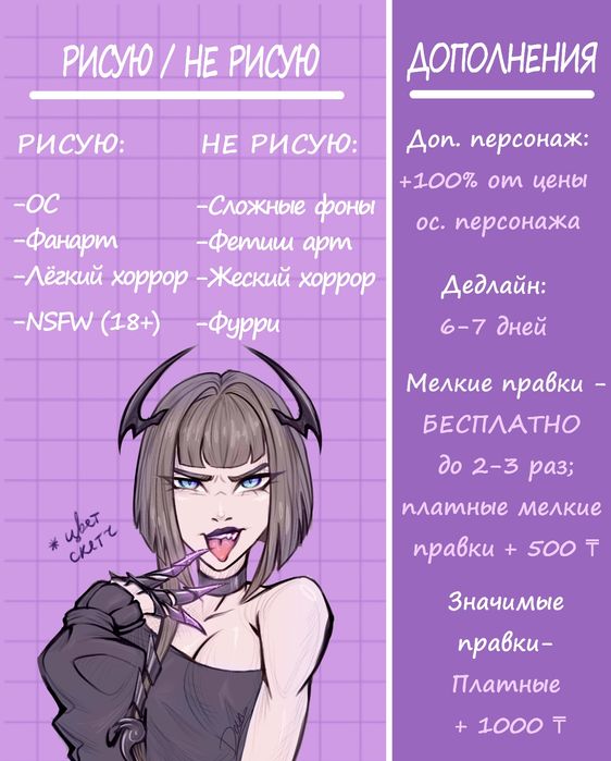 Арт, рисунки цифровые