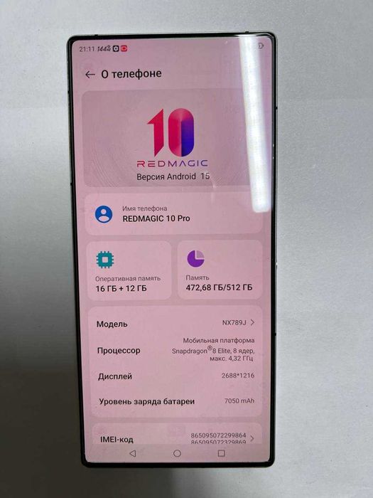смартфона: ZTE Nubia