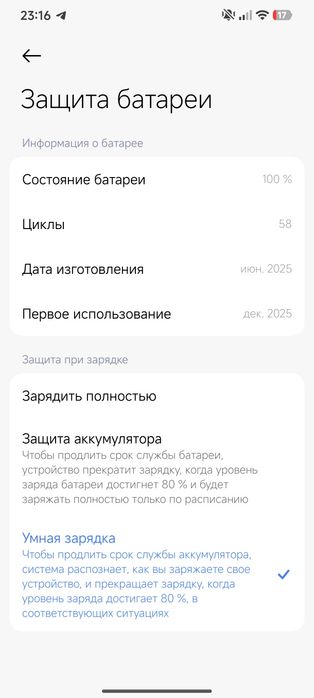 Обменяю poco x7 Pro 12/512 Гб