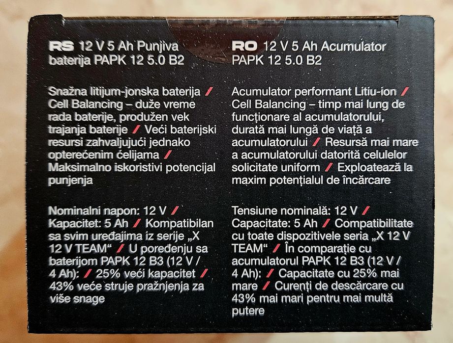 5г ГАРАНЦИЯ Parkside Performance батерия 12v 5Ah