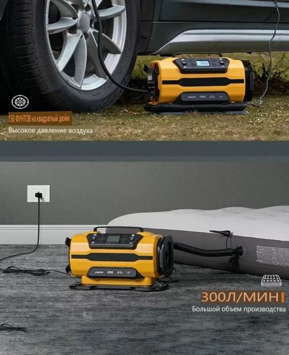 Продам насос автомобильный электрический