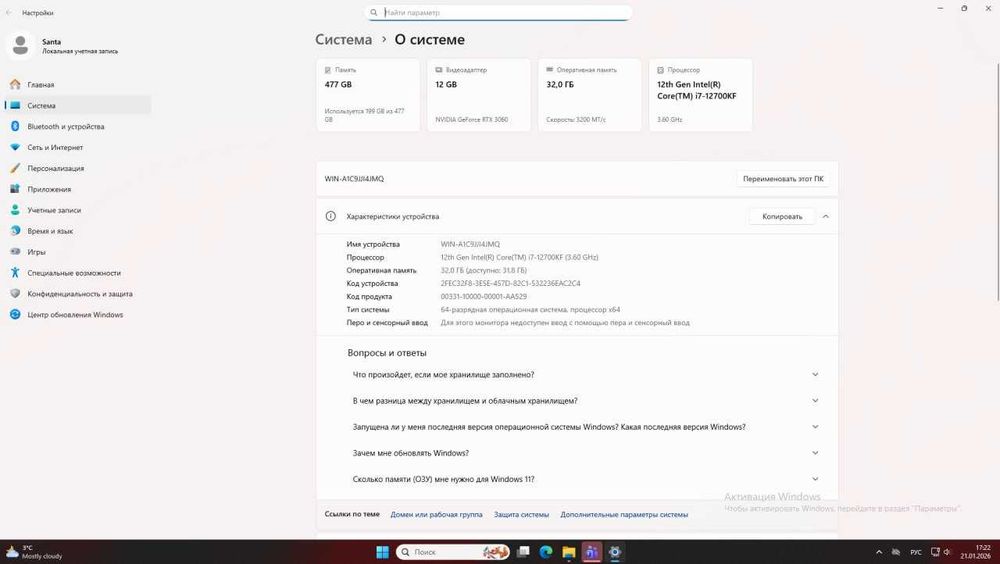 Компьютер собранный. Торг уместен