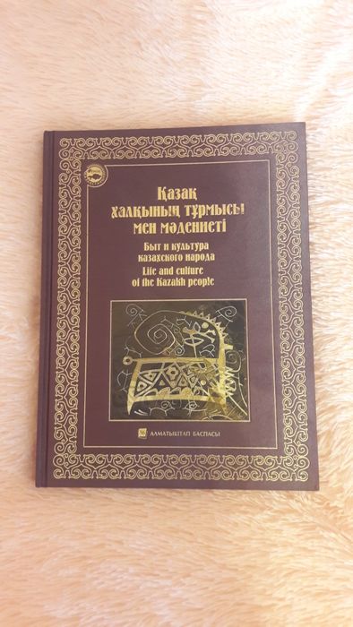 Продам книгу в жестком переплете.
