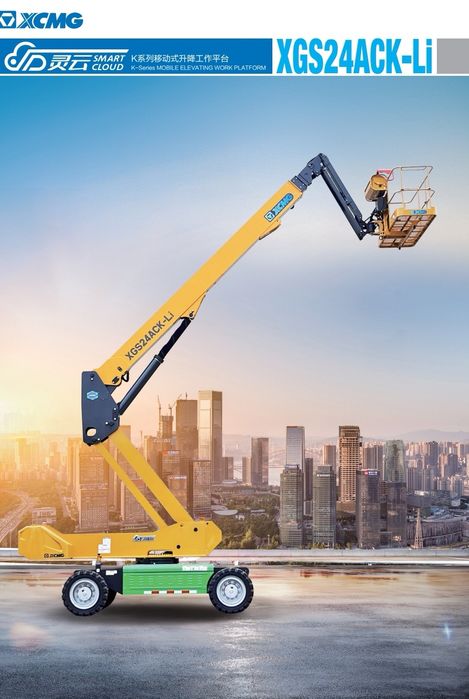 Автовышка,вишка,avtovishka vishka，подемник,подёмник сотилади