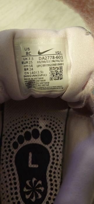 Детски маратонки Nike