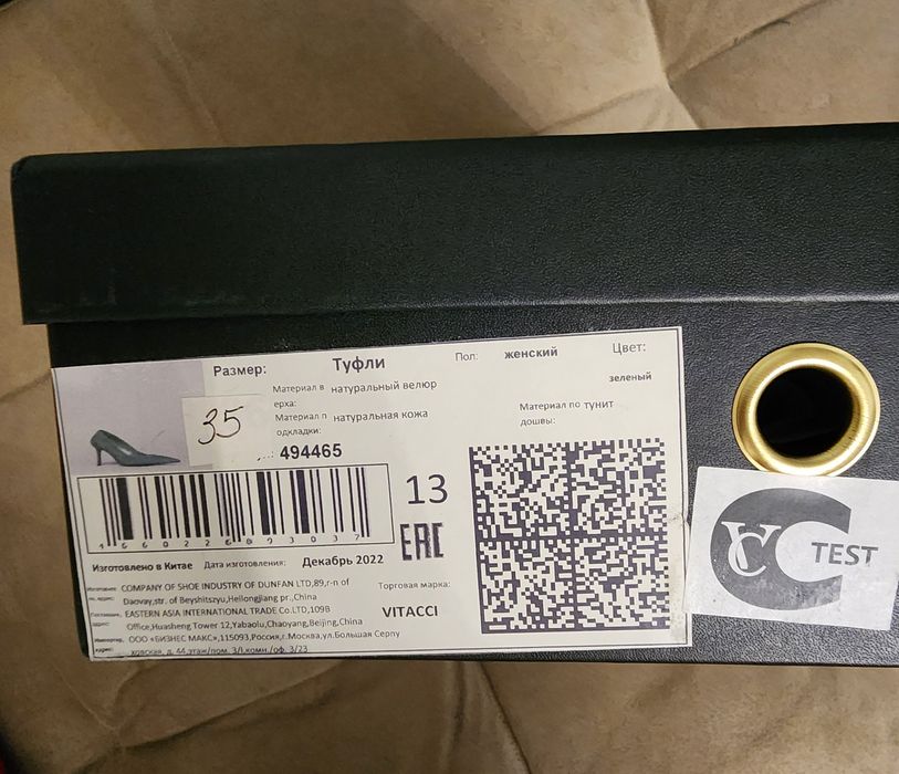 Фирменная  обувь