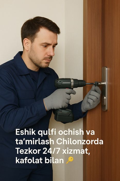 Вскрытие дверей и ремонт замков  установка замков 24/7 eshik ochish .