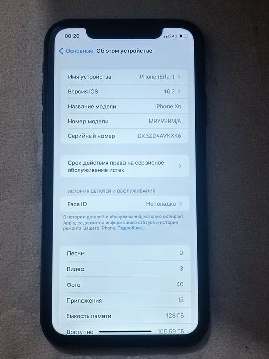iPhone xr 128g black