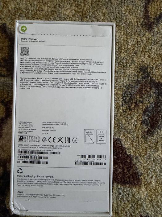 IPhone 17 Pro Max 512CB