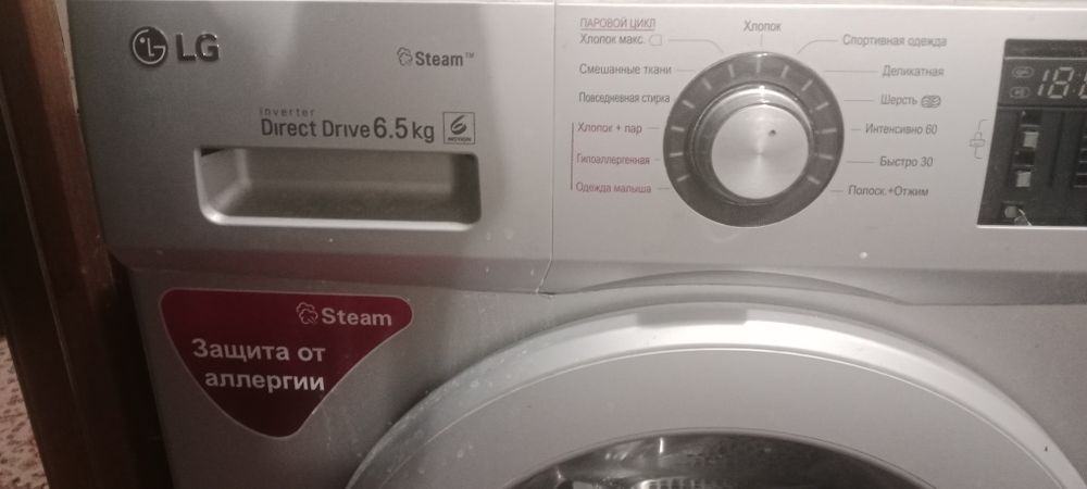 Продам машинку LG