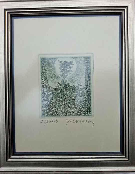 Картина Картини Румен Скорчев