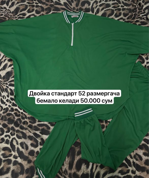 двойка бохорги кузги