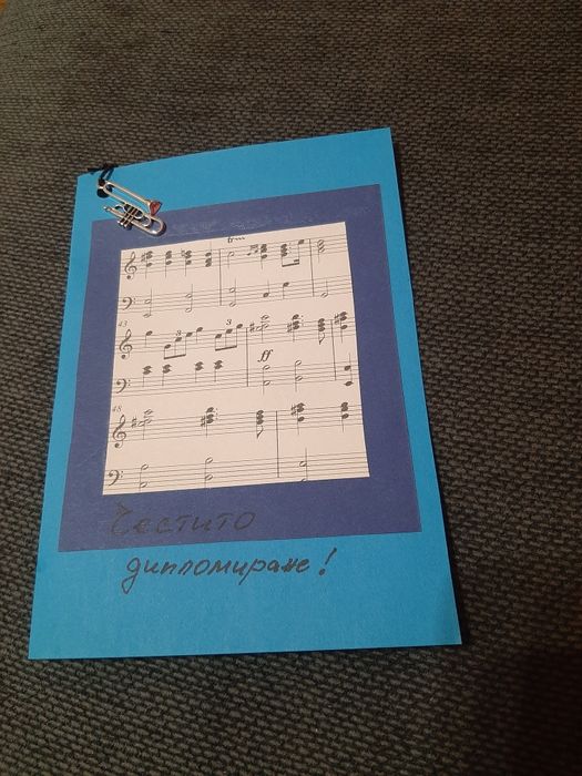 Картички за рожден ден и за всякакви други поводи