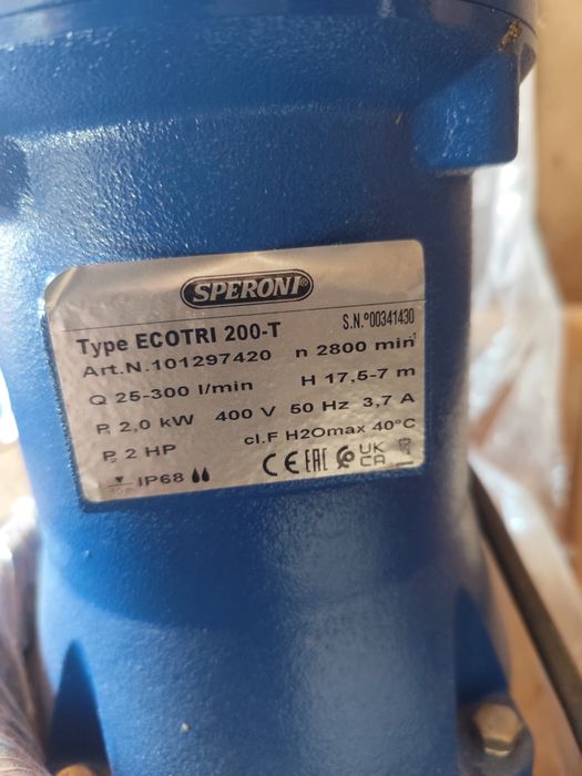Vand pompa ecotri 200