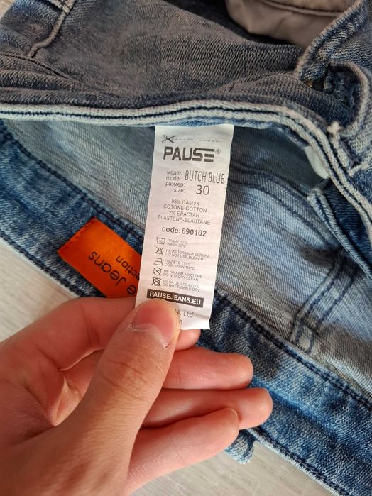 Мъжки дънки PAUSE