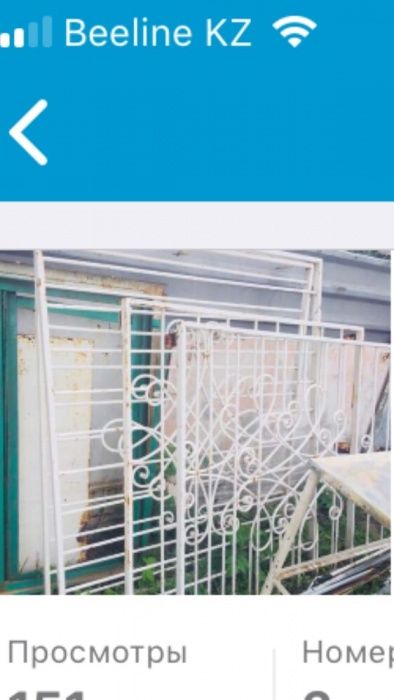 Решётки для окон