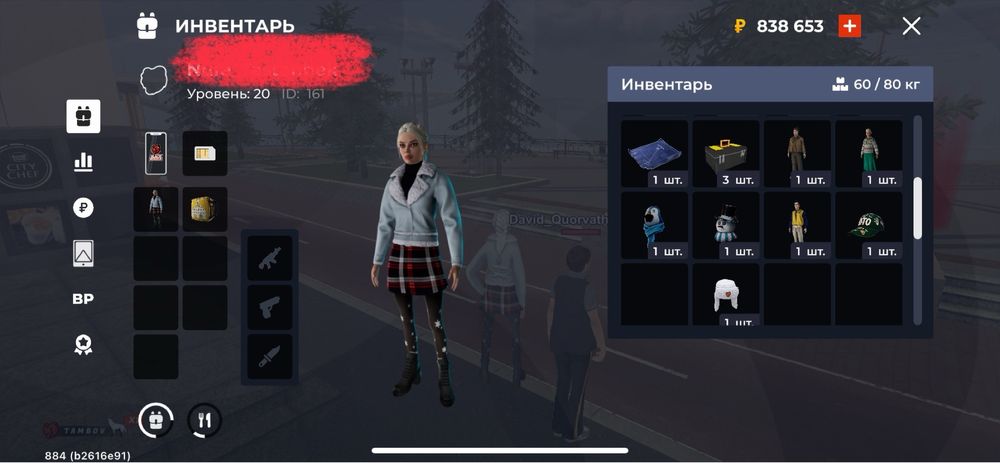 блек раша акк обмен фф акк