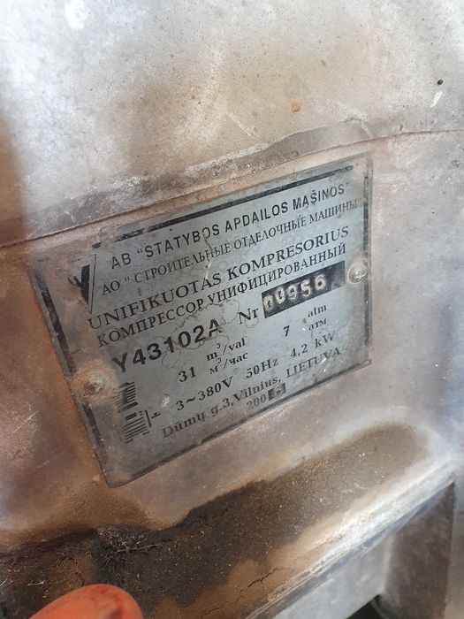 Компрессор Европа воздушный