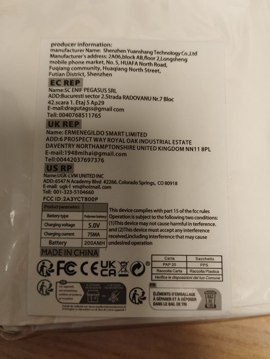 часовници остана само един