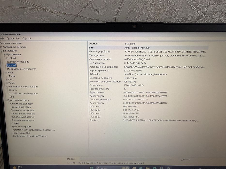 Lenovo V15 G4 AMN