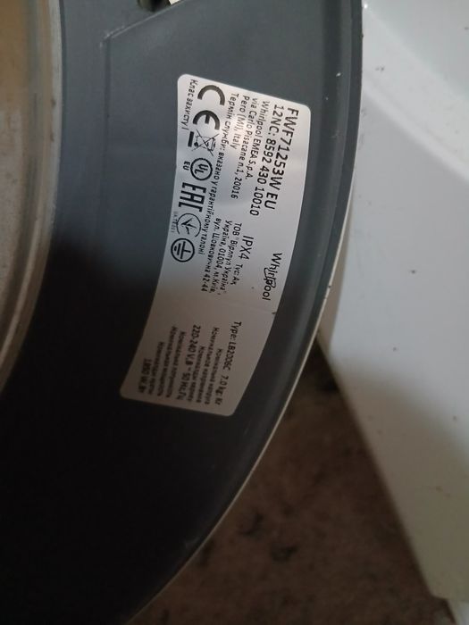 Пералня Whirlpool FWF71253W  за части