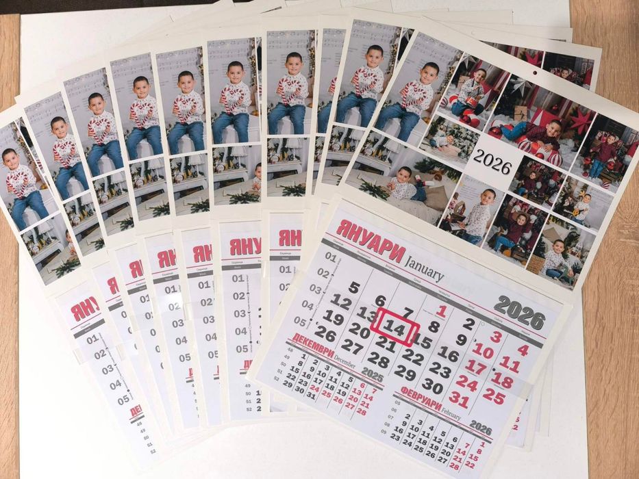 Календар с Ваша снимка 2026