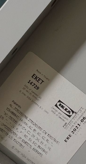 Модул за съхранение Eket, Ikea