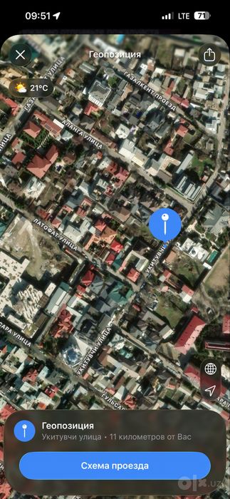 Продается участок Мирзо Улугбекский район ул Укитувчи Центр Луначарско