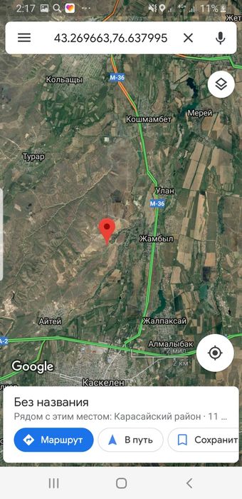 Продам участок 2 га