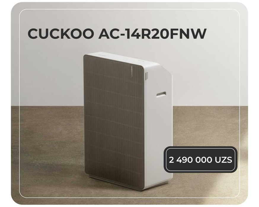 Cuckoo AC-14R20FNW havo tozalagichi | 46m2