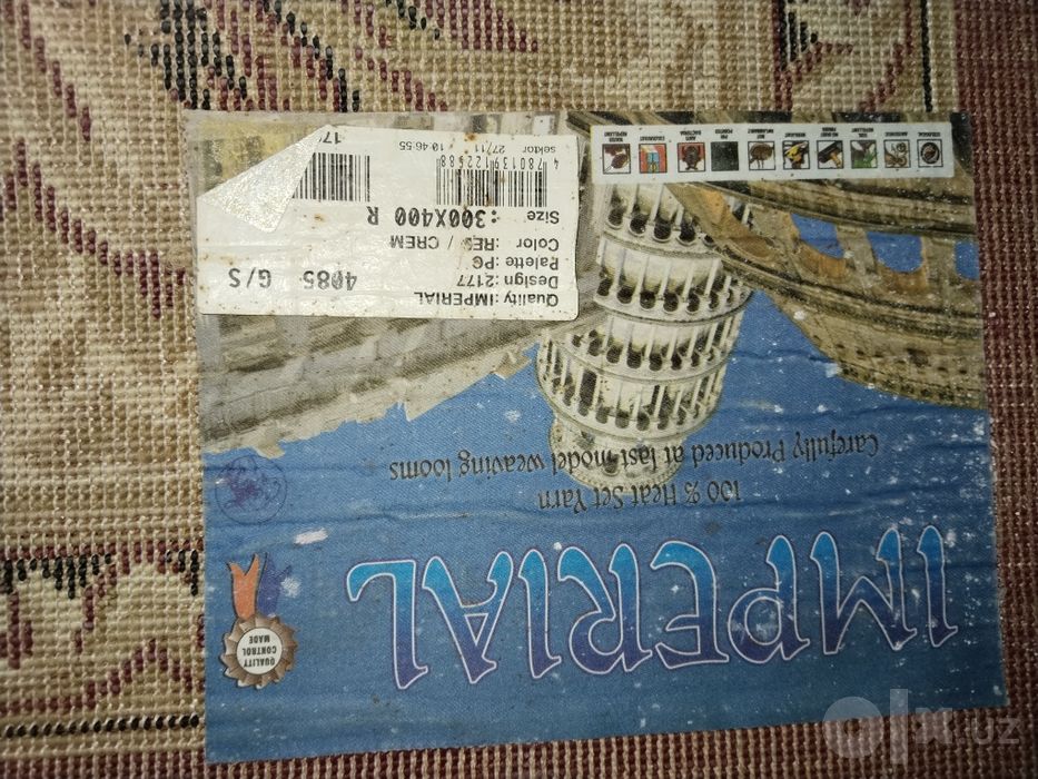 Срочно продам ковер