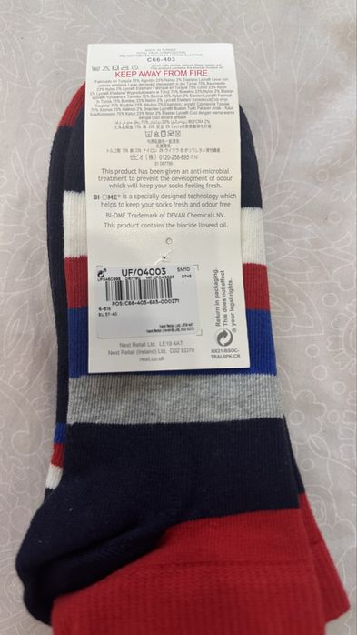 Носки Next 5 пар Новые