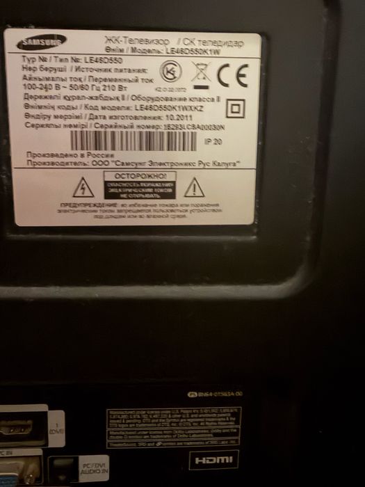 Телевизор Samsung