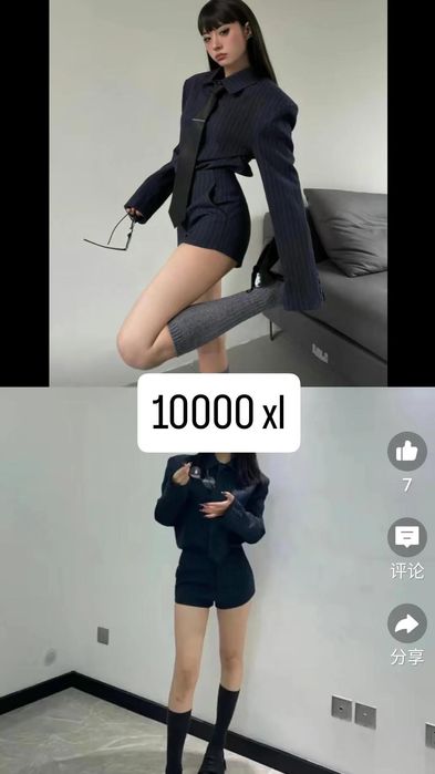 Костюм в полоску