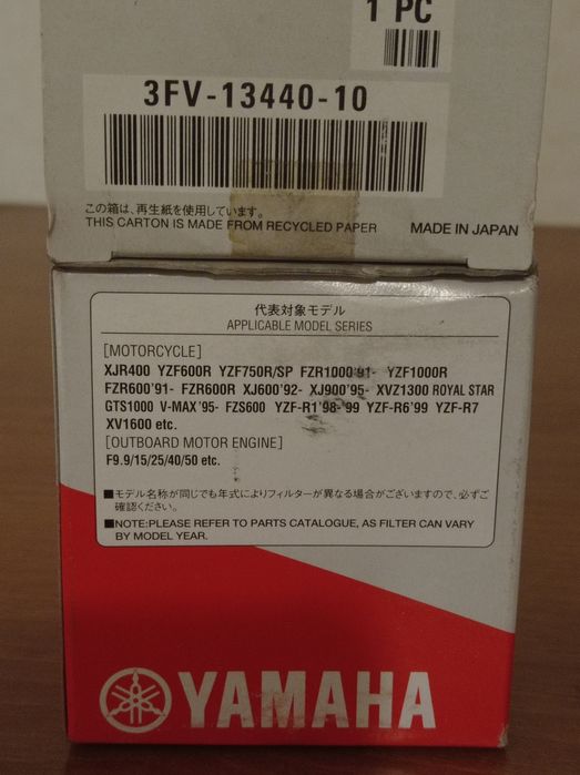 Масляные фильтра на мотоциклы Kawasaki и Yamaha