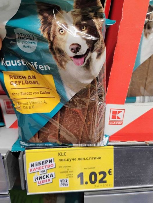 Висок клас консерви Кучешка храна от Кауфланд- Carinura 800 g, 6 броя.