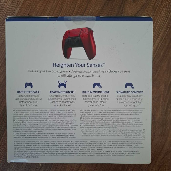 DualSense Playstation